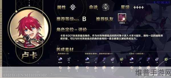 最终幻想手游罗莎角色深度解析，值得培养吗？优劣势及培养攻略