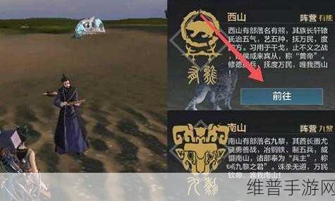 妄想山海天枢传送全攻略，激活与使用方法详解