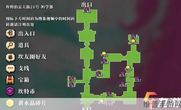 坎公骑冠剑勇士教的试炼全攻略，位置与通关方法详解