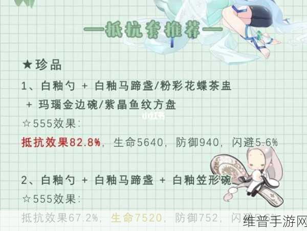 食物语西湖醋鱼膳具的绝佳搭配指南