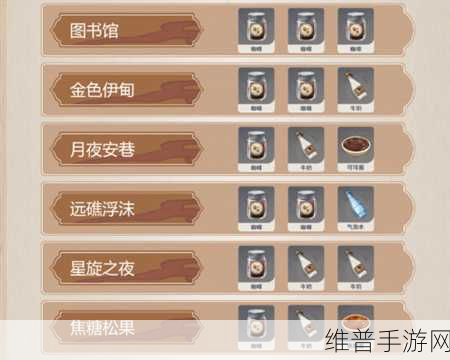 原神曲生酌微梦，全饮品配方与研制指南