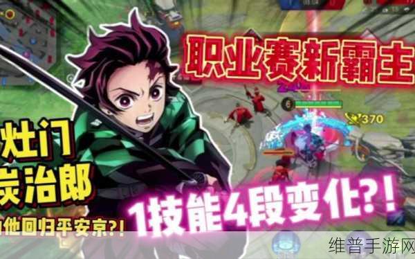决战平安京炭治郎角色攻略，详解碎片获取与角色定位