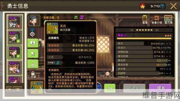 王者荣耀S14赛季牛魔符文搭配与辅助上分技巧深度解析