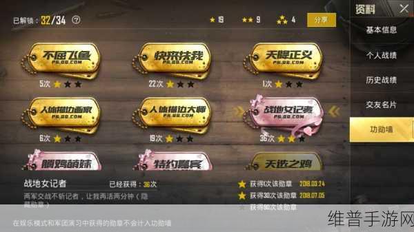 绝地求生刺激战场测试服资格获取全攻略