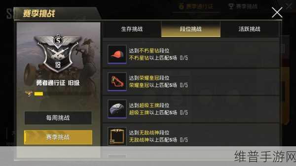 绝地求生刺激战场测试服资格获取全攻略
