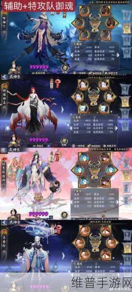 阴阳师妖怪屋 2022 式神阵容超强搭配指南