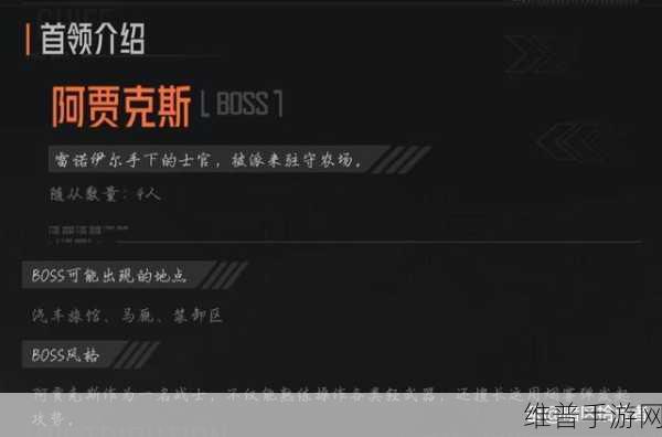 暗区突围角色升级攻略，高效提升实力的必备技巧