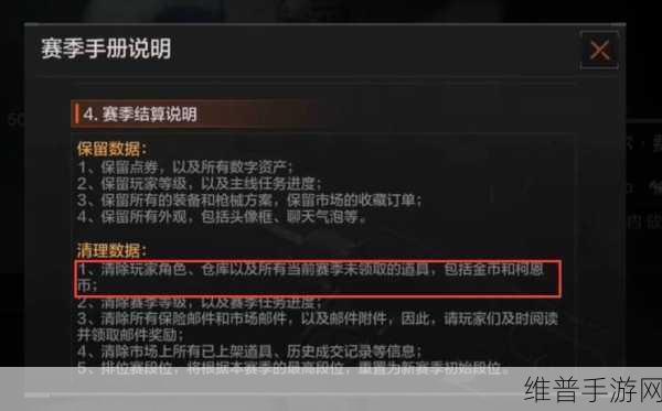 暗区突围角色升级攻略，高效提升实力的必备技巧