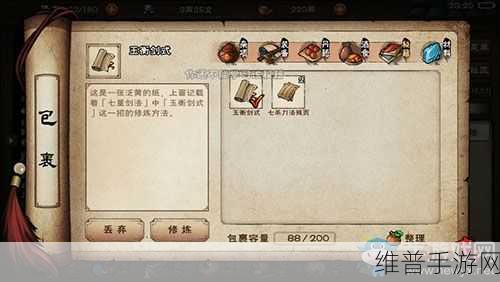 烟雨江湖兰因絮果任务通关秘籍大揭秘