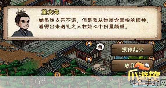 烟雨江湖兰因絮果任务通关秘籍大揭秘
