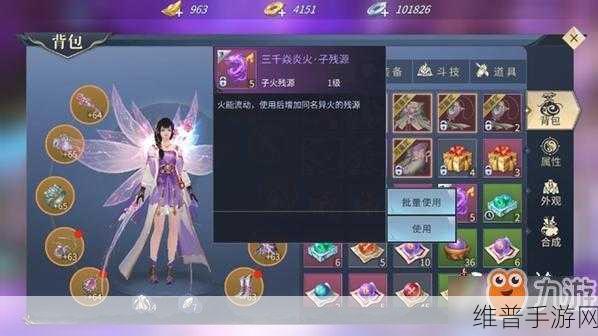 斗破苍穹手游石族异火搭配全攻略，解锁战斗新境界