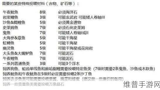 星露谷物语鱼塘深度解析，打造你的私人水族乐园