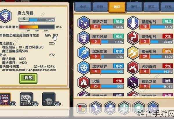 伊洛纳大剑使种族职业完美搭配指南