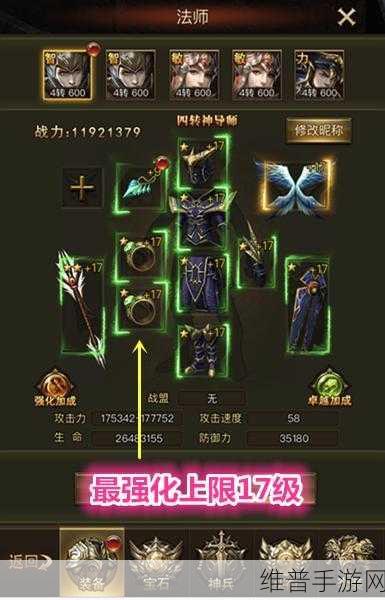 独奏骑士装备快速升级全攻略，打造无敌战力的秘诀