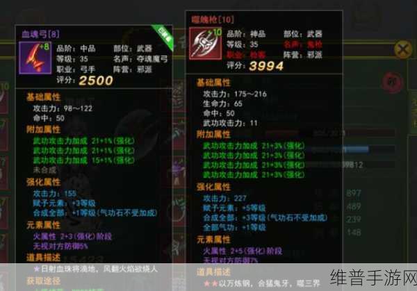 伊洛纳高级盾牌获取攻略，多种途径助你打造最强防御