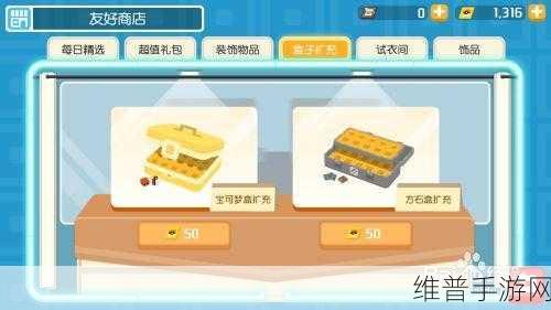 宝可梦大探险，友好商店礼券获取秘籍大公开