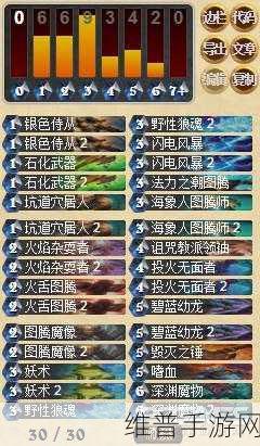 炉石传说新版本中速萨卡组玩法全解析