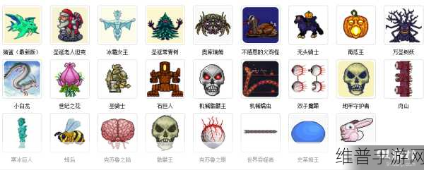 泰拉瑞亚 BOSS 大揭秘及召唤物制作全攻略