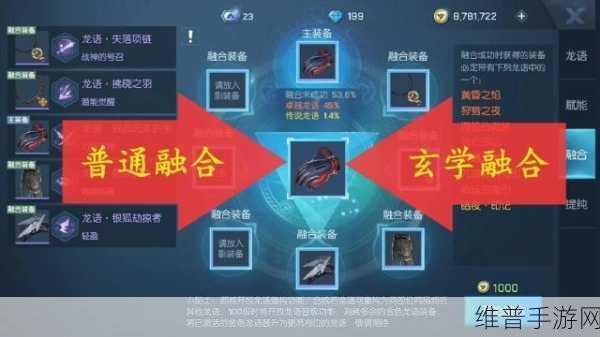 龙族幻想，揭秘龙语武器的获取之道