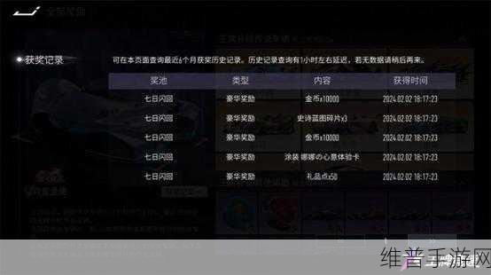 王牌竞速加速核心获取秘籍，赛车性能飞升之道