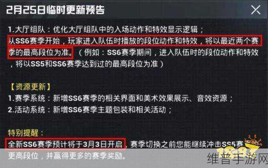 和平精英新赛季手册奖励速得攻略，手册升级全攻略揭秘
