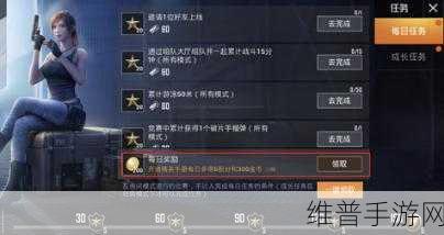 和平精英新赛季手册奖励速得攻略，手册升级全攻略揭秘