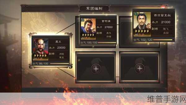 三国志战略版徐晃战法选择全攻略