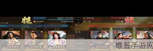 三国志战略版张角貂蝉阵容搭配深度攻略