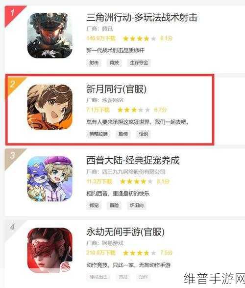 战双帕弥什服务器分类全解析，TAPTAP 与好游快爆是否为官服