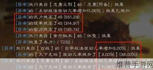 三国志战略版左慈搭配全攻略，解锁最强阵容的奥秘
