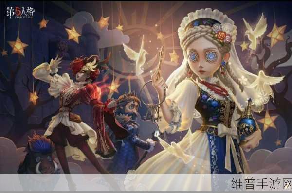 第五人格十八赛季精华 3 皮肤全解析