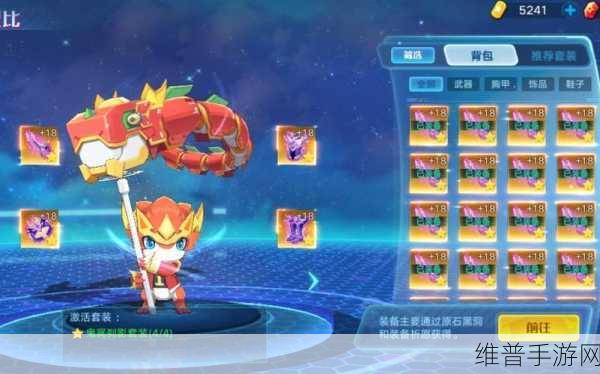 奥拉星手游圣王麒麟获取全攻略