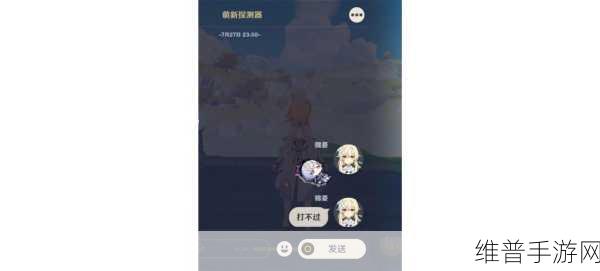 原神，探索天遒谷秘密的终极指南