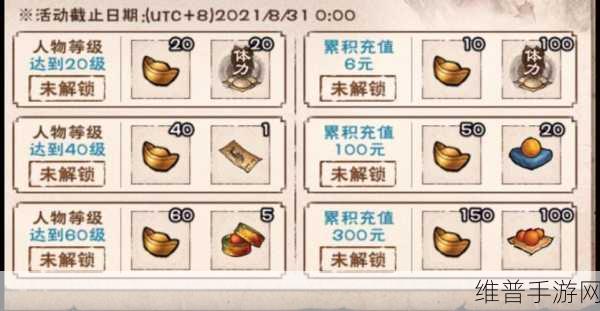 烟雨江湖奇草获取攻略，道具详细获取方法大揭秘