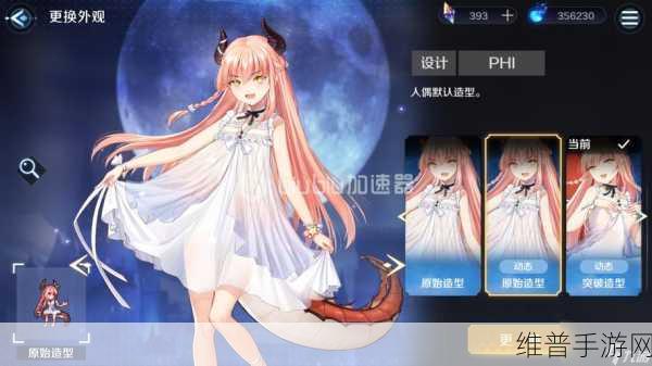 复苏的魔女，龙女艾拉阵容搭配深度解析与推荐