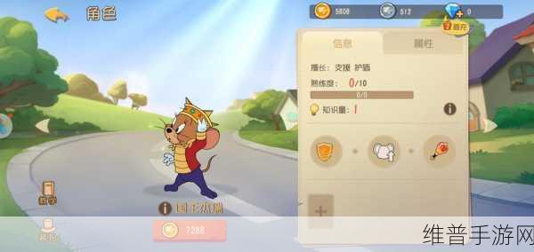 猫和老鼠手游，国王杰瑞玩法全解析