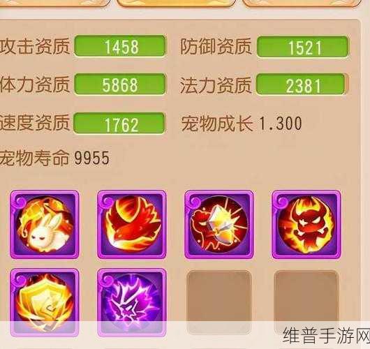 梦幻西游手游超级神猴实力解析与技能详解