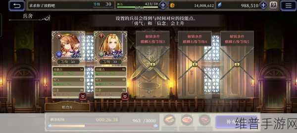 最终幻想勇气启示录，火之神殿探索全攻略与资源详解