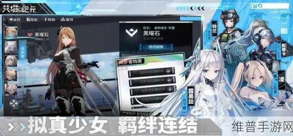 艾塔纪元2024新手攻略，阵容选择与玩法指南