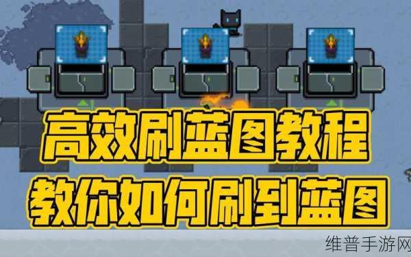 元气骑士魔法井，用途、建筑与蓝图获取全攻略