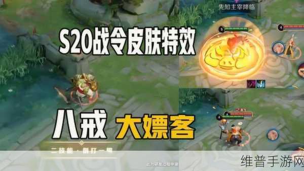 王者荣耀S20战令升级攻略，每周经验上限详解
