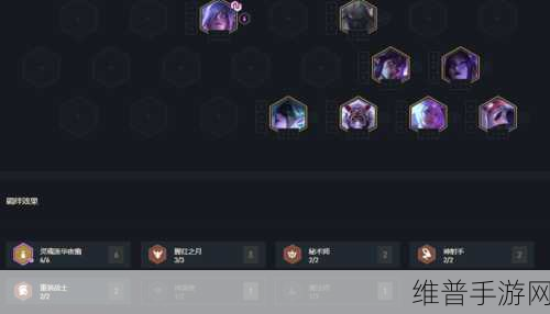 云顶之弈 2023 夜幽阵容称霸秘籍，最强搭配深度剖析