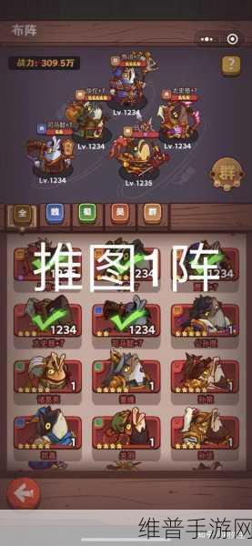 咸鱼之王爬塔40-10通关攻略，最强阵容推荐与详细解析