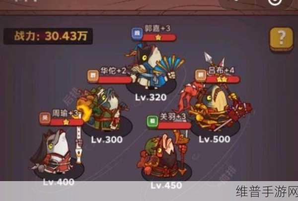 咸鱼之王爬塔40-10通关攻略，最强阵容推荐与详细解析