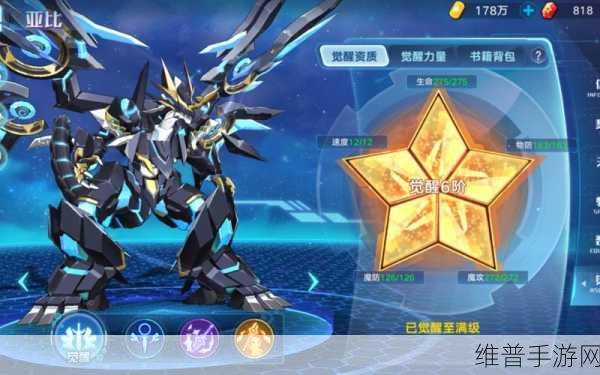 奥拉星手游，深度剖析凯撒 亚比属性技能与获取全指南
