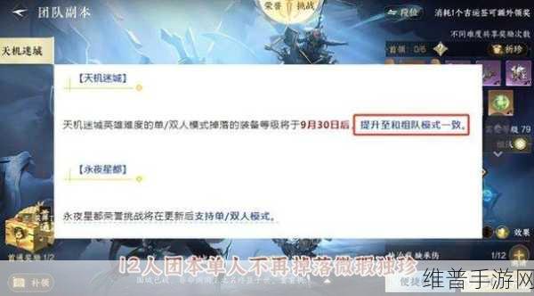 创业王单机手游深度操作攻略