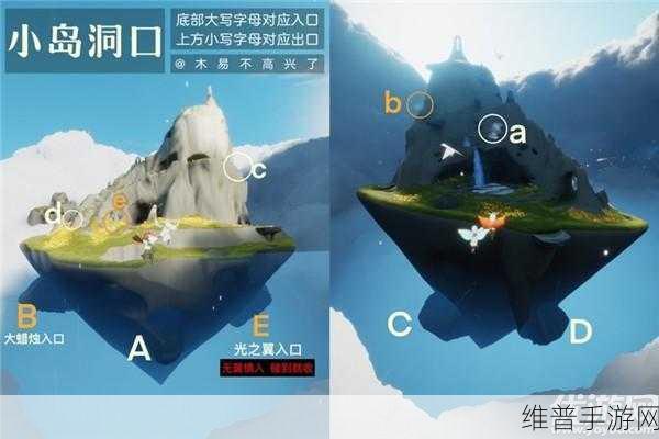 光遇风行季第二个任务全攻略，探索雨林隐藏图的奇妙之旅
