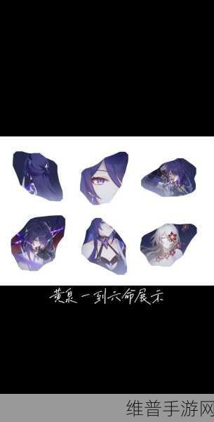 崩坏星穹铁道银狼命座深度剖析及培养指南