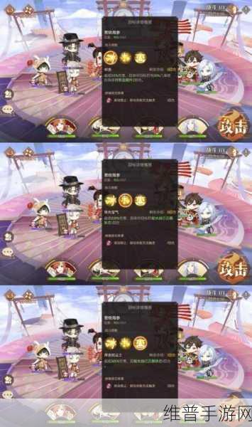 手游攻略，揭秘食物语中葱烧海参的获取之道