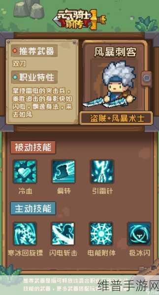 元气骑士，联携指环获取全指南